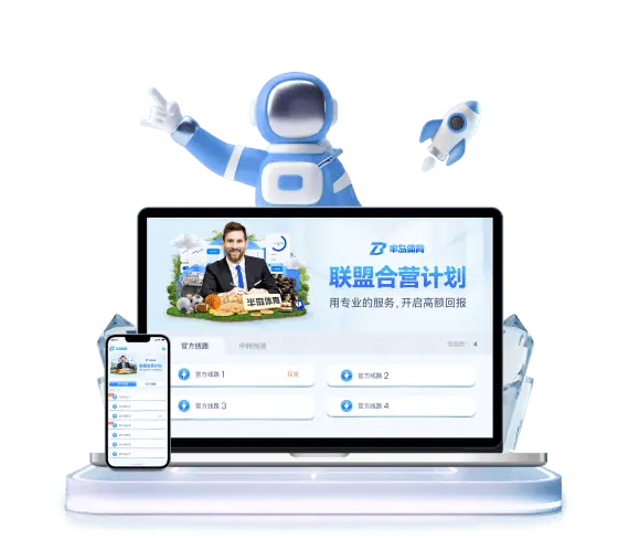 下载安装应用的主要优点