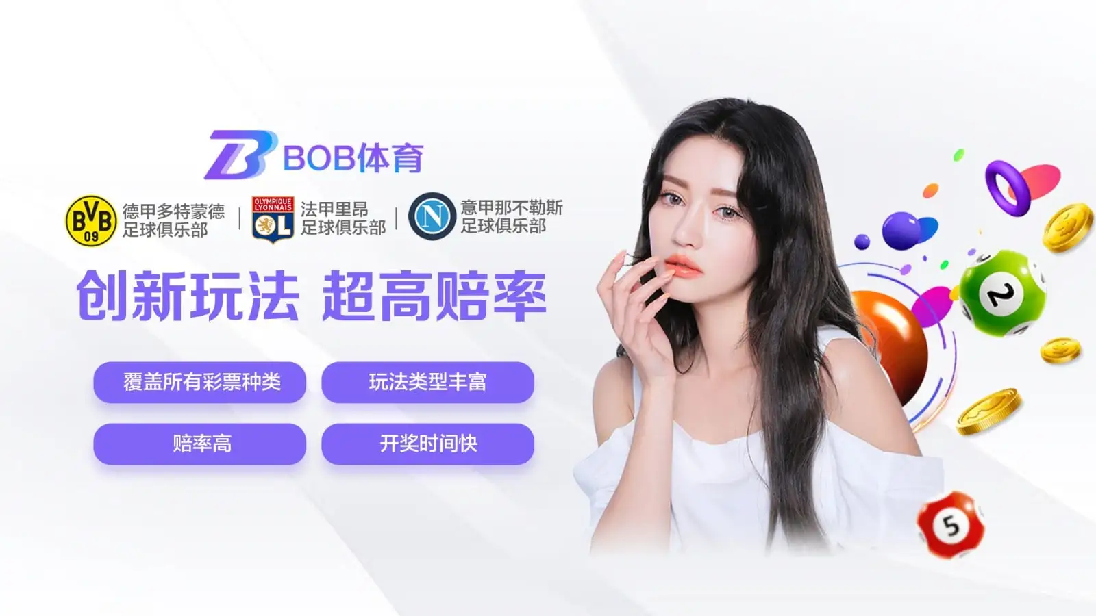 新手专享大奖 — 吸引人的优惠活动介绍