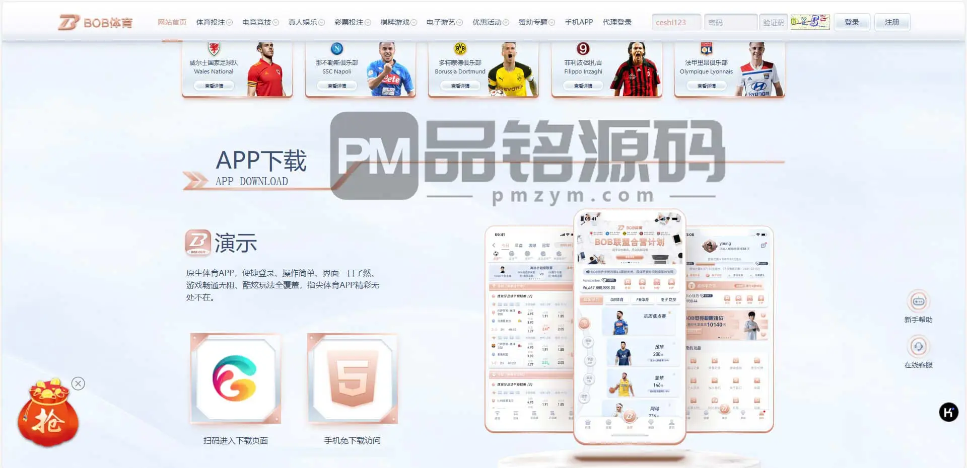 BOB体育提现时需要注意的一些重要事项