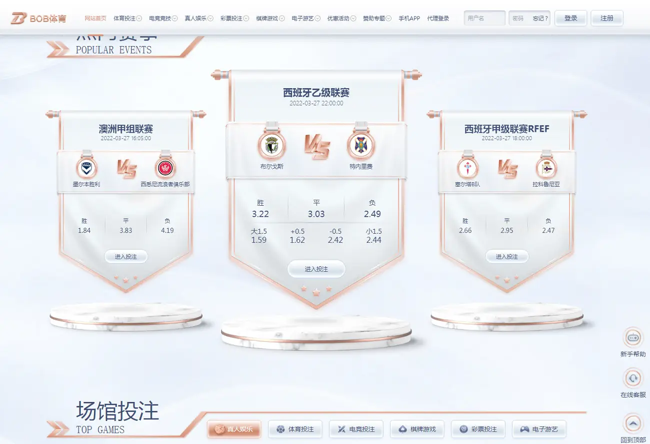 BOB体育会员提现指南